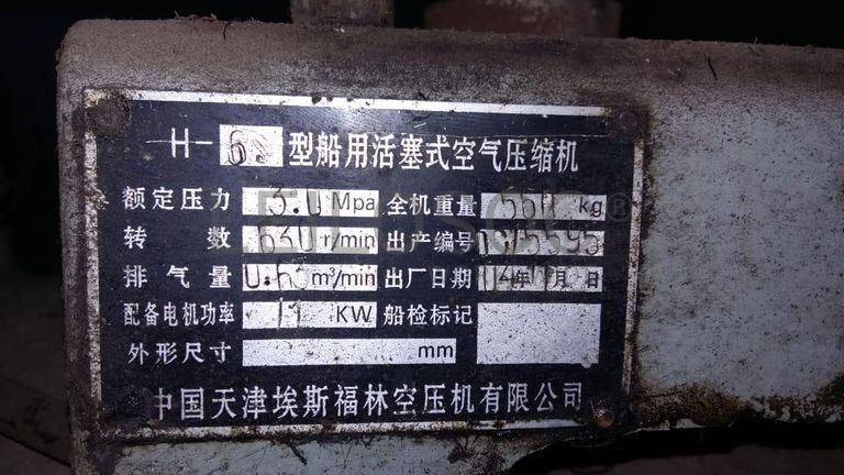 Compressor Espholin ·