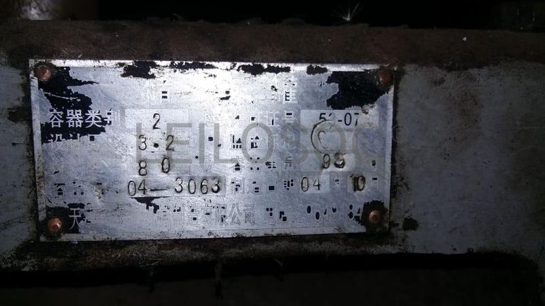 Compressor Espholin ·