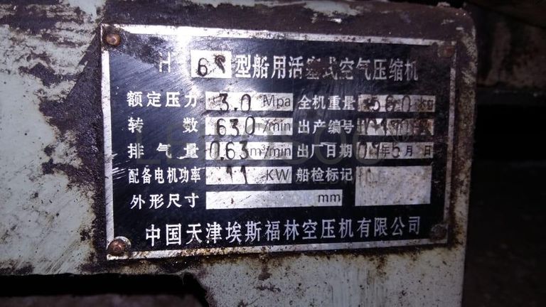 Compressor Espholin ·